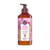 Maxi Crema Corporal Fluida Flor Silvestre y Brezo - Hidratación y Fragancia Natural para Todo Tipo de Piel